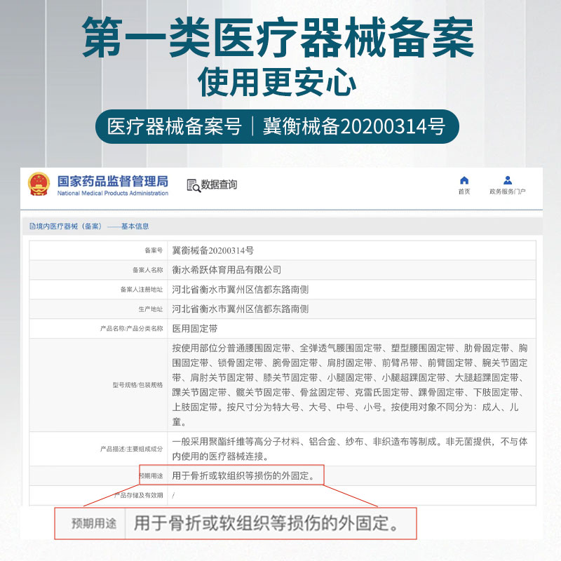医用护腰带腰肌劳损腰椎突出男女腰围腰托发热加热腰疼束腰腰间盘
