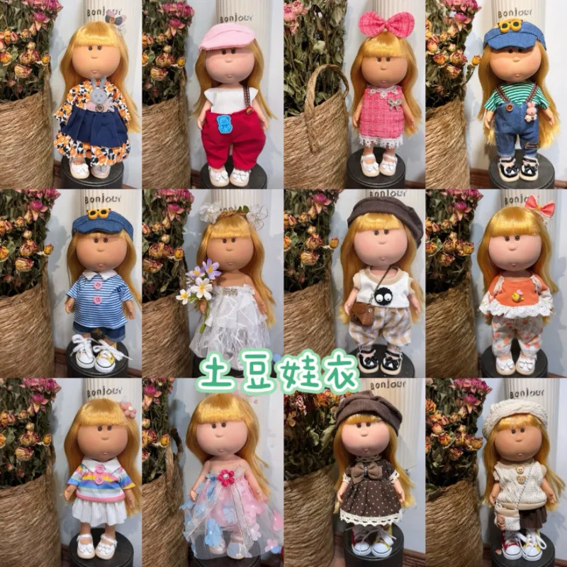 新款24厘米西班牙土豆娃娃mia衣服公仔华德夫换装娃衣着替服饰diy,淘宝优惠券,粉丝福利购,淘宝优惠卷