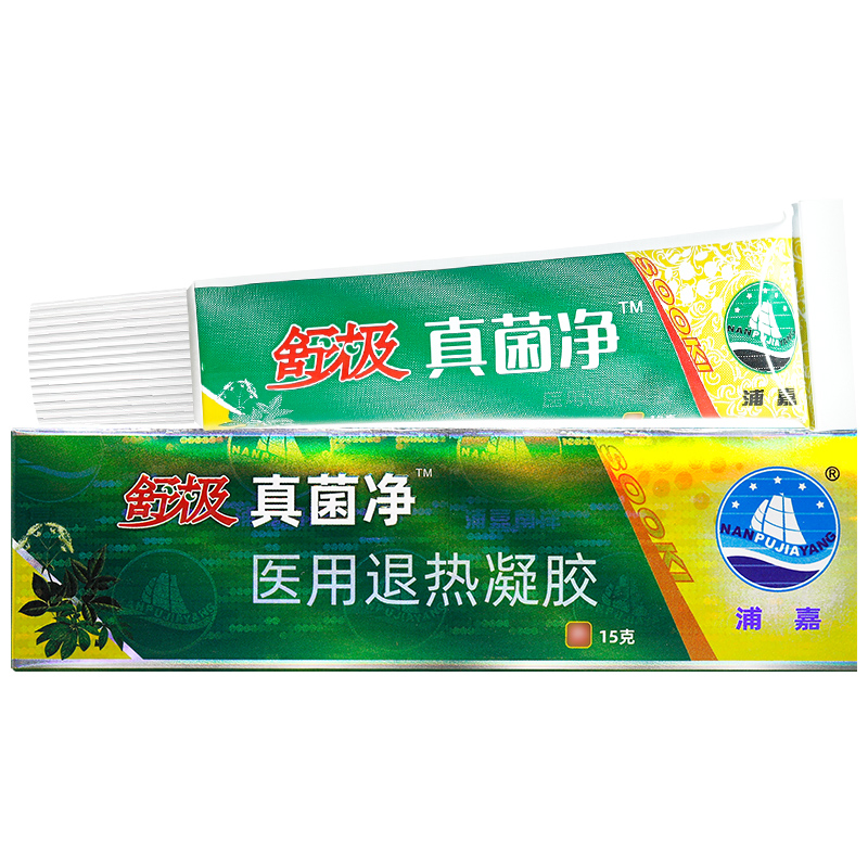 【天猫正品】舒极真菌净乳膏浦嘉南洋皮肤外用护理舒缓膏 - 图2