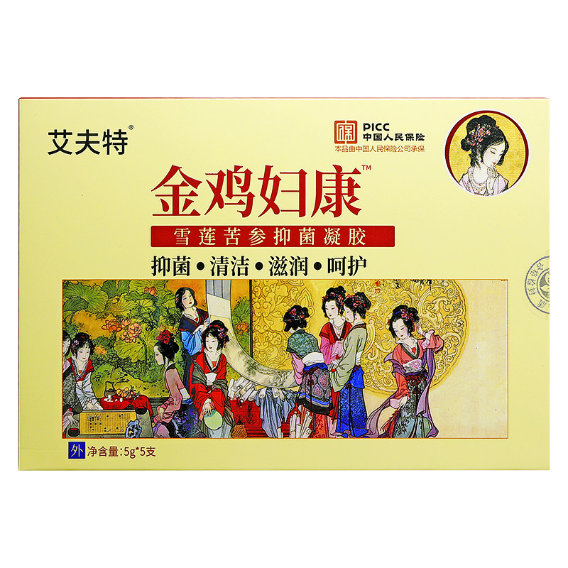 金鸡妇科凝胶妇用苦参瘙痒私处护理凝胶/男士护理湿巾