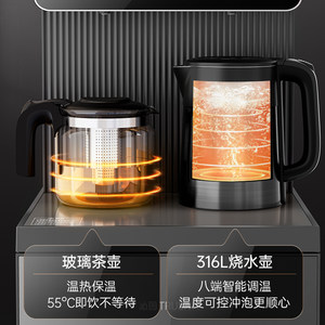 【政府补贴】沁园茶吧机2026新款家用全自动智能下置水桶饮水机