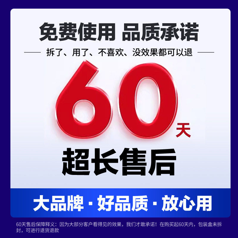 护膝贴养护膝盖专用膏贴半月板马膏滑膜韧带膝关节热敷包穴位贴,淘宝优惠券,粉丝福利购,淘宝优惠卷