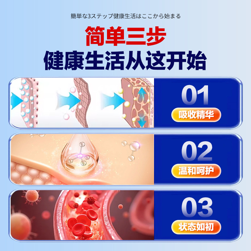 日本专研肩周专用喷雾剂颈椎肩膀热敷贴手不能抬护肩喷剂肩膀无力,淘宝优惠券,粉丝福利购,淘宝优惠卷