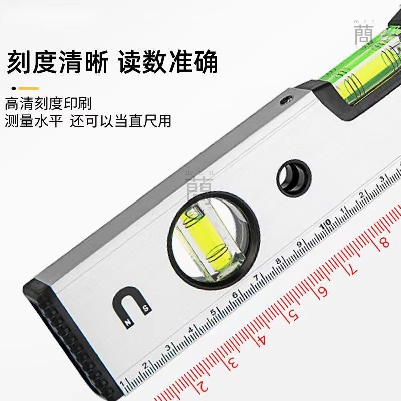 水平尺高精度平水尺强磁性迷你水平尺小家用装修测量尺平衡尺靠尺 - 图2
