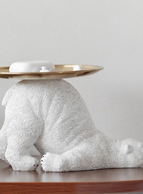 轻奢创意北极熊摆件客厅玄关钥匙收纳H托盘茶几桌面摆件乔迁礼物