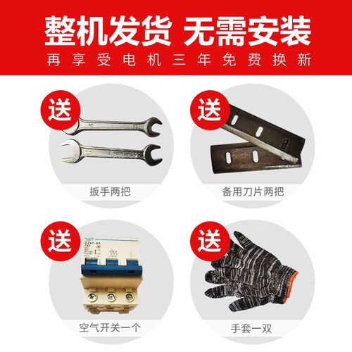 干湿两用铡草揉丝机牧草自动进料玉米H秸秆粉碎机养殖羊喂牛家用 - 图2