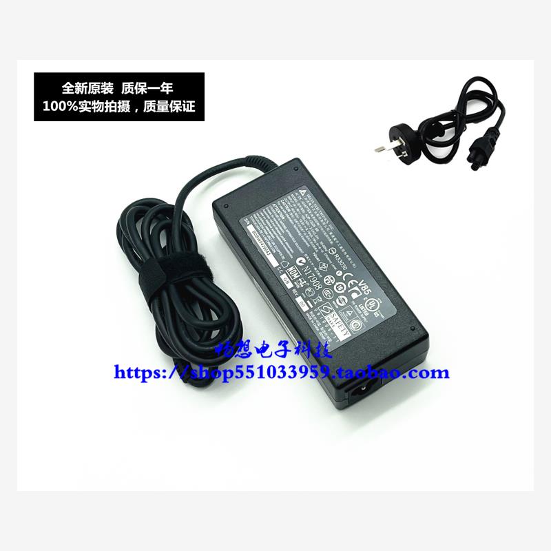 适用神舟战神Z7M-CT5NA 7NA电源适配器K660E-i7 D7 G7T-CU7NA充电 - 图1