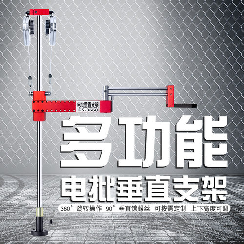 电批支架 平衡臂 电批垂直臂伸缩旋转螺丝刀固定架锁螺丝 - 图0