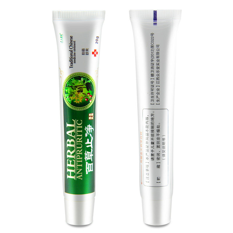 众乐康健百草止净膏正品皮肤外用草本抑菌软膏旗舰店20g,淘宝优惠券,粉丝福利购,淘宝优惠卷