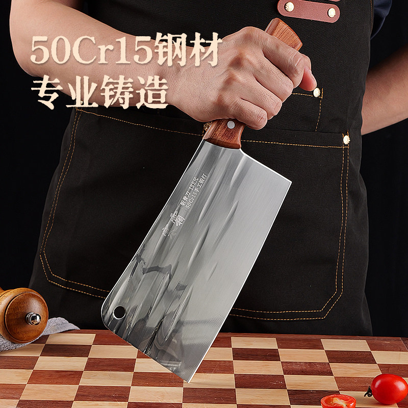 寒霜百炼锻打砍骨刀斩切两用刀家用锋利切片刀厨房用超快免磨刀具,淘宝优惠券,粉丝福利购,淘宝优惠卷