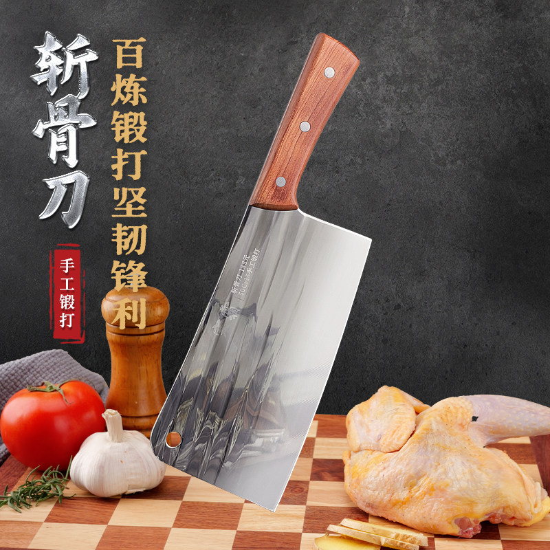 寒霜百炼锻打砍骨刀斩切两用刀家用锋利切片刀厨房用超快免磨刀具,淘宝优惠券,粉丝福利购,淘宝优惠卷