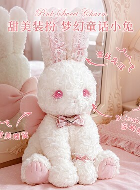 【生日礼物】未知气味Doris粉红小兔香薰礼盒香氛毛绒玩偶送女生