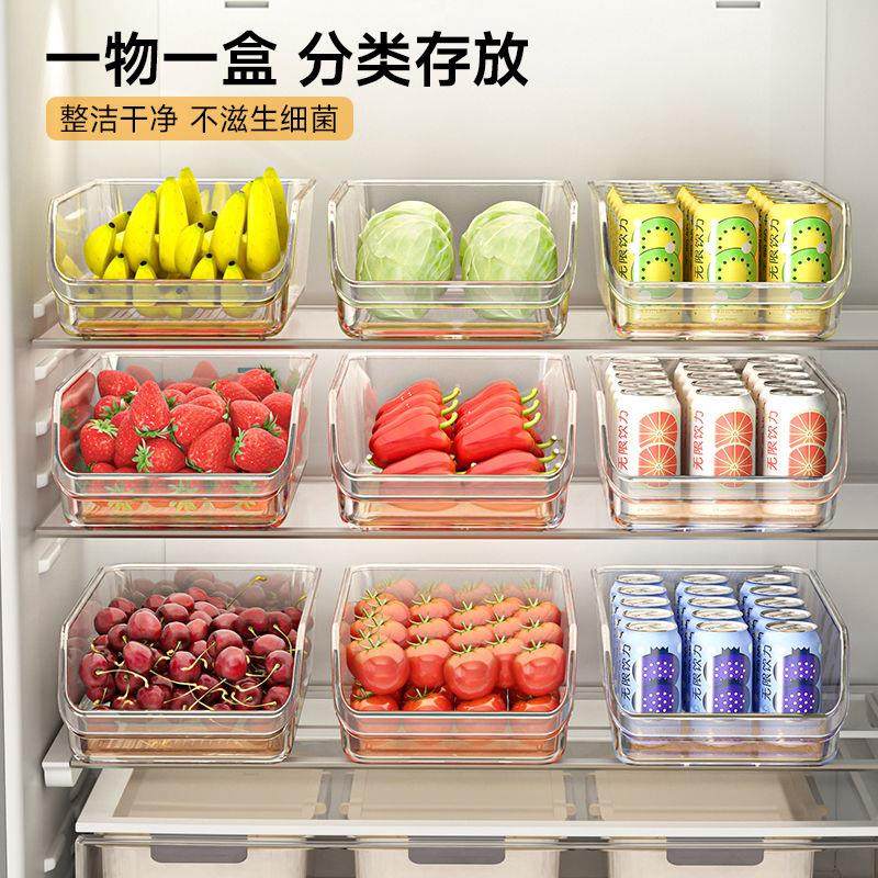 抽屉式冰箱收纳盒食品级保鲜盒整理水果鸡蛋储物架家用塑料储存盒,淘宝优惠券,粉丝福利购,淘宝优惠卷