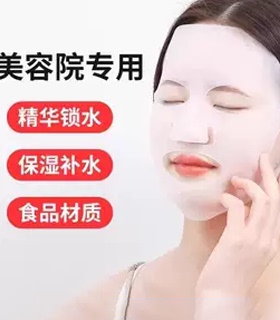 湿敷面膜辅助神器金色硅胶面膜罩仿蒸发3D立体款美容面罩挂耳式
