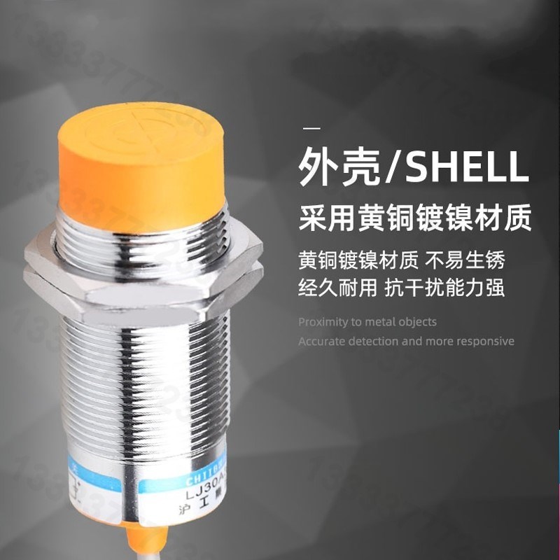 沪工接近开关Ni15-M30-ON6LCN6LOP6LCP6L电感式金属感应传感器 - 图0