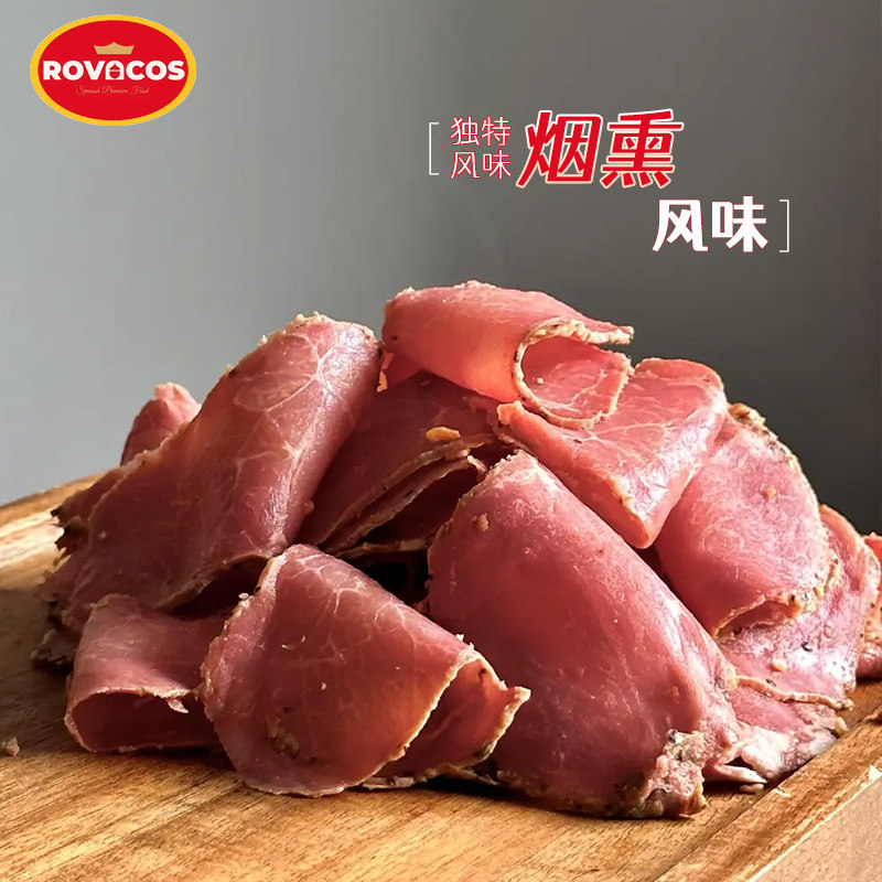 烟熏牛肉片熟食即食健身沙拉黑胡椒牛肉切片轻食披萨烘焙即食牛肉,淘宝优惠券,粉丝福利购,淘宝优惠卷