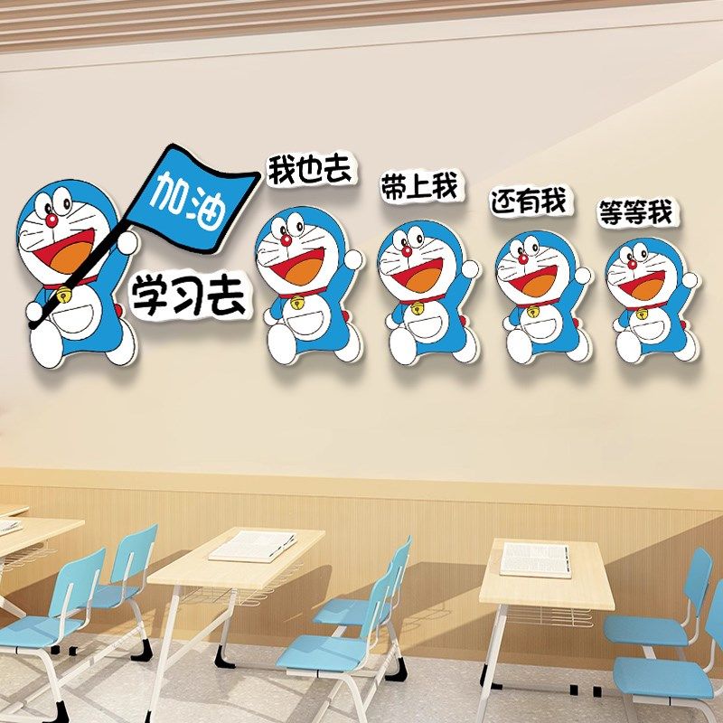 卡通学习标语小学生班级楼梯过道幼儿园墙面标语教室装饰文化墙贴,淘宝优惠券,粉丝福利购,淘宝优惠卷