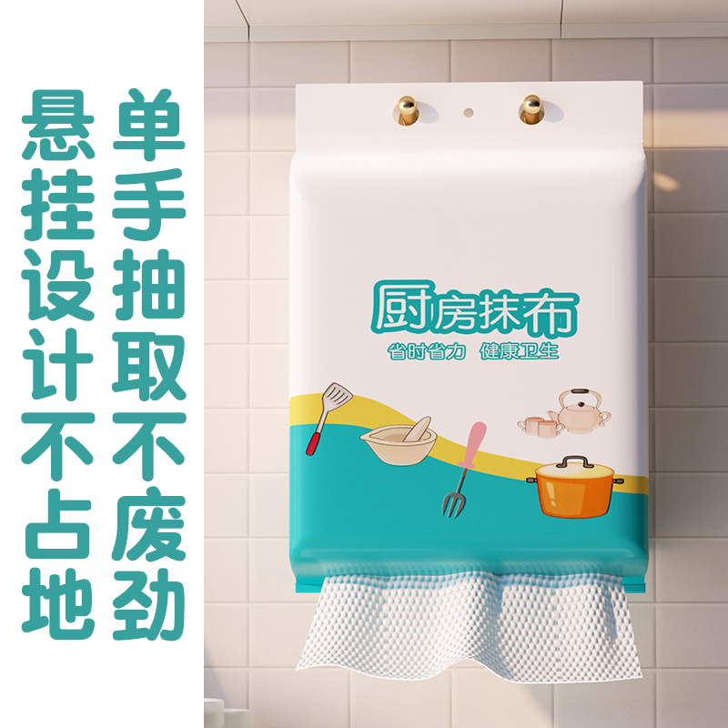 家用悬挂式懒人抹布干湿两用厨房用纸加厚专用纸巾一次性洗碗布 - 图0