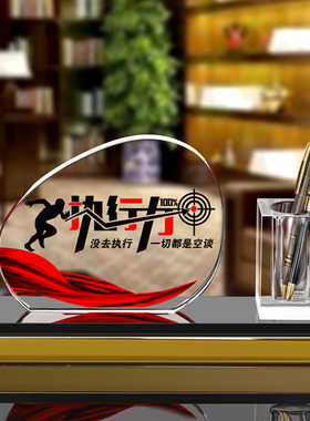 办公桌摆件男士水晶笔筒创意老板办公室领导老板台桌面摆件笔筒