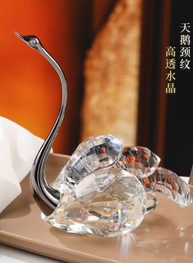 现代高档水晶天鹅摆件
