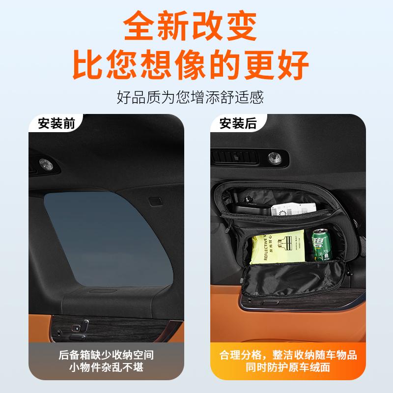 适用于问界M9三排侧窗收纳包吸盘固定拓展内饰改装配件专用置物包