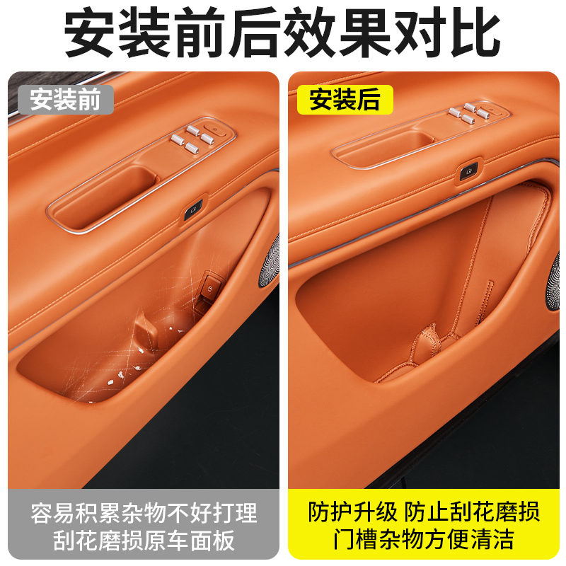 适用问界M9车门槽皮革储物兜收纳袋AITO置物车内饰改装用品配件