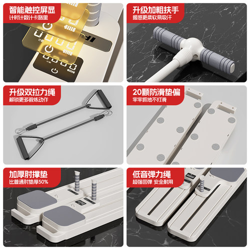 IPO分体式美腿滑雪机瘦腿神器多功能健腹板健身家用腹肌训练器材 - 图3