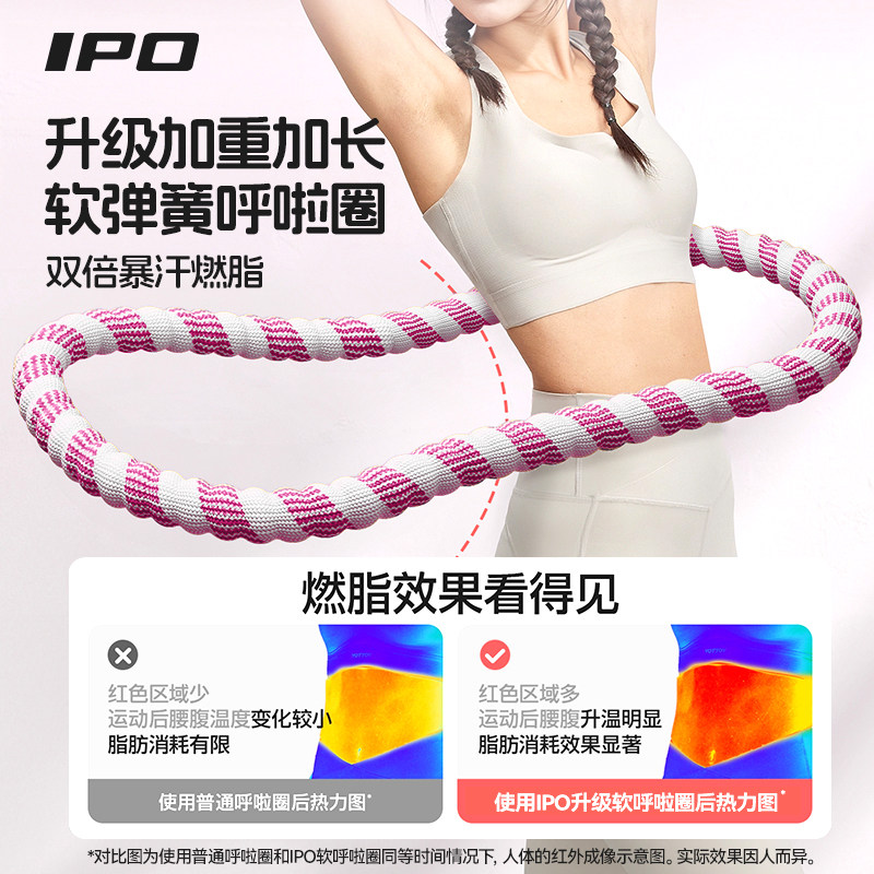 呼啦圈收腹加重减肥不伤腰弹簧软体呼啦圈女瘦肚子减小腹专用神器