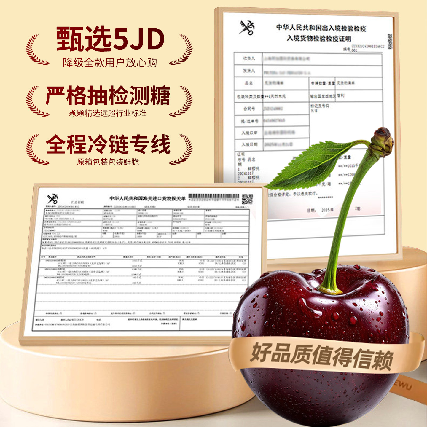 顺丰空运 桑提娜车厘子智利进口黑珍珠新鲜水果5斤5J特大樱桃孕妇,淘宝优惠券,粉丝福利购,淘宝优惠卷