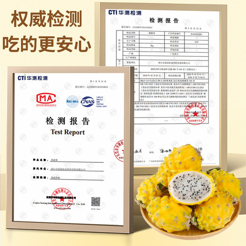 海南燕窝果新鲜火龙果白心麒麟果4斤当季现摘特产水果顺丰包邮 - 图2