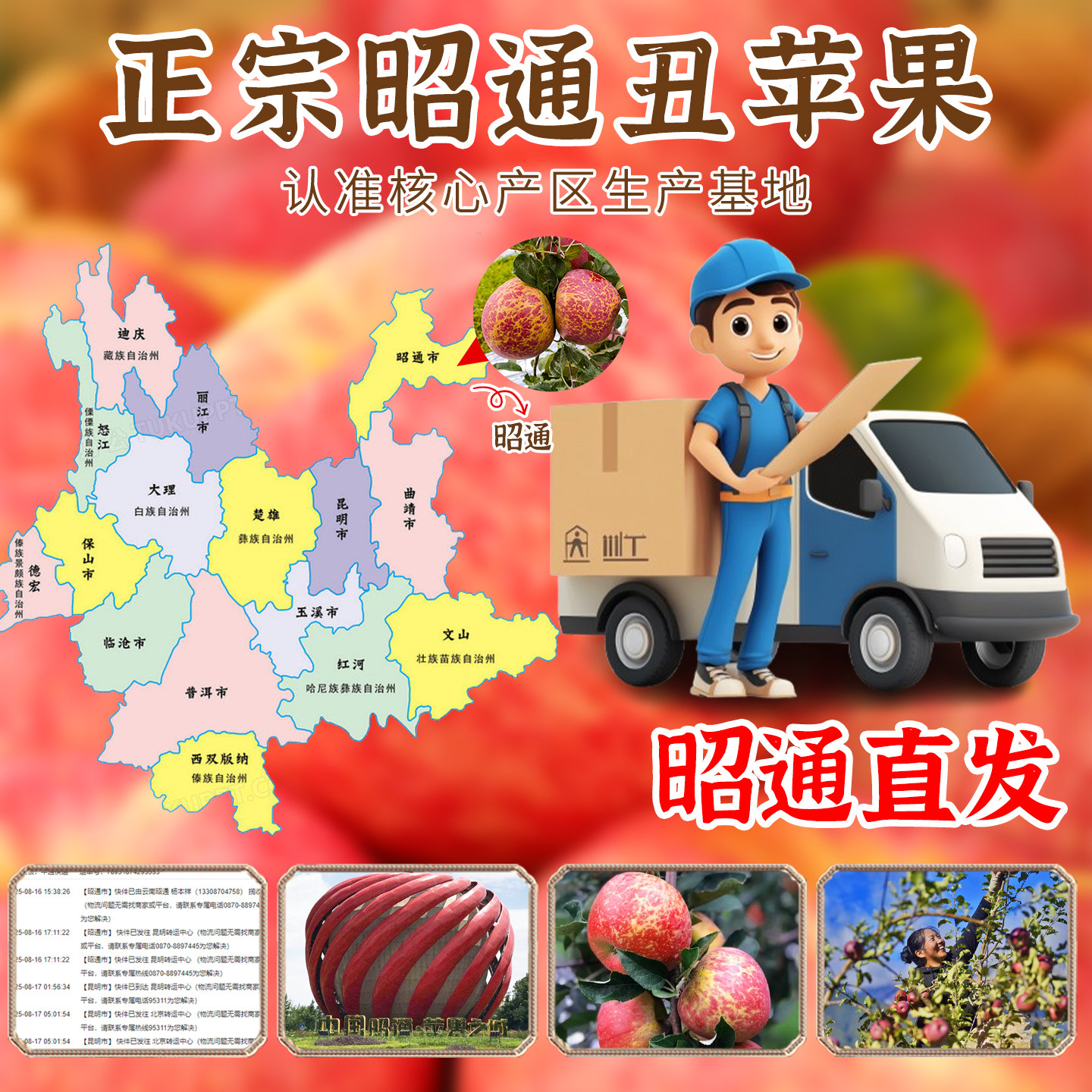 图 4