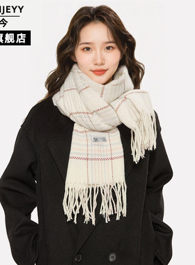 婉今正品围巾女冬高级感格子百搭时尚秋冬围脖加厚保暖流苏披肩女