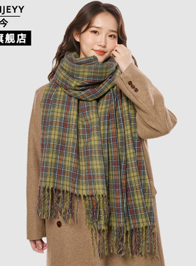 婉今复古绿色格纹围巾女冬百搭个性高级感保暖披肩氛围感出片围脖