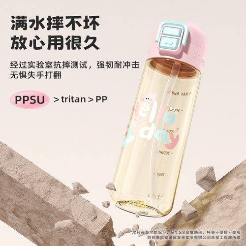 富光儿童ppsu水杯双饮吸管杯小学生专用杯子女生高颜值孕产妇家用 - 图3