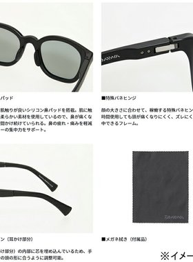 日本直邮Daiwa TLX 024 哑光黑色 TrueView 焦点银色镜面 0839042