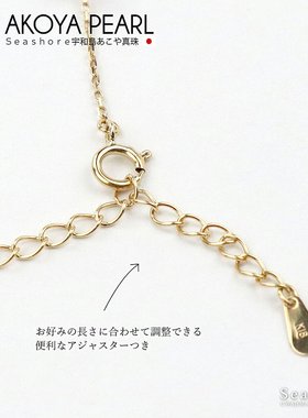 Akoya珍珠手链“海滨”[4.0-5.0毫米]，18K黄金或18K白金材质。附