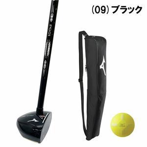 日本直邮美津浓公园高尔夫球杆三件套 球杆球和球盒套装 右手 85c