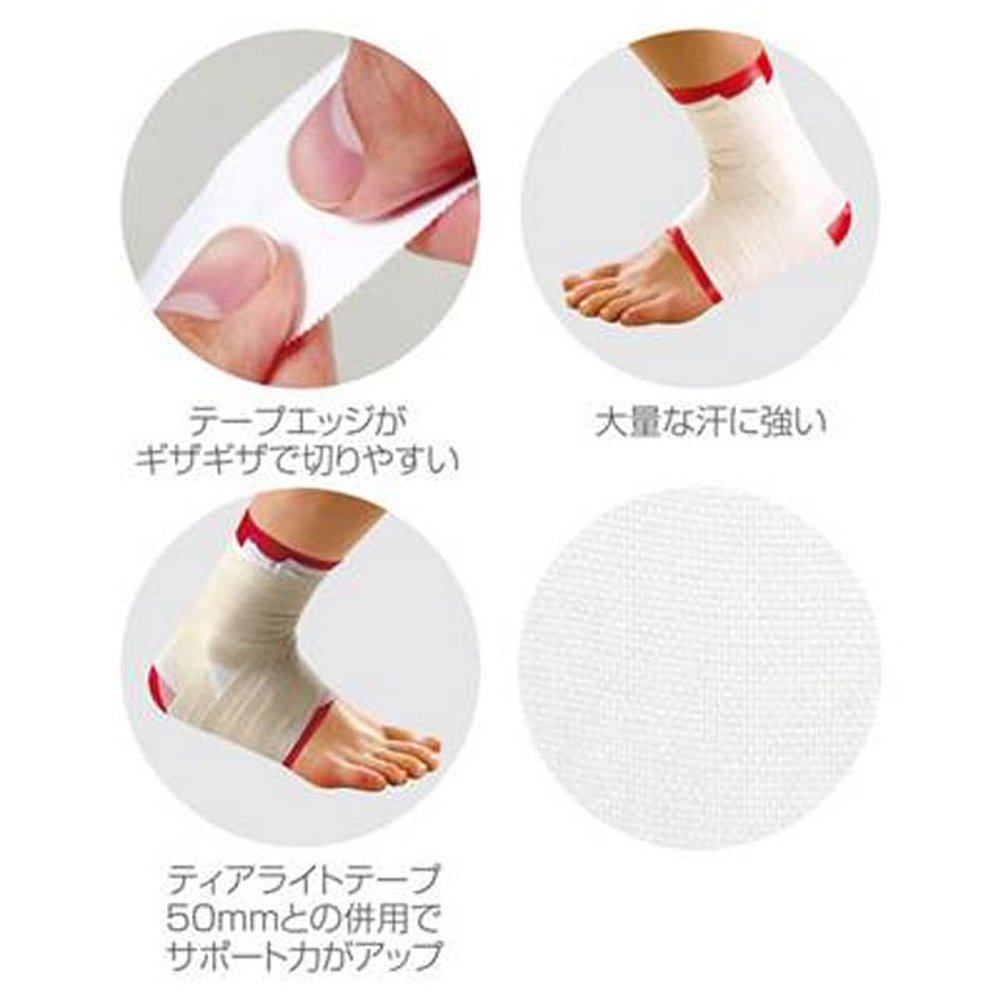 日本直邮Mueller White Pro 胶带 宽度 38 毫米 32 130105MJ 胶带,淘宝优惠券,粉丝福利购,淘宝优惠卷