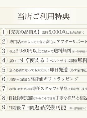 日本直邮FURLA ARCH BANGLE 女士配饰 FJ0119BTL 女士手镯 美丽可