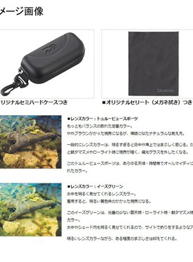 日本直邮Daiwa TLX 027 哑光黑/浅绿色 08390318