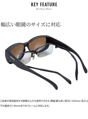 日本直邮Shimano 偏光眼镜 Overglasses 01 哑光黑/烟熏色 UJ-031