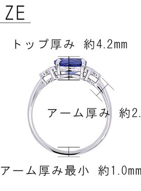 日本直邮(266881) 铂金 PT900 坦桑石戒指 镶嵌 0.9 克拉钻石 女