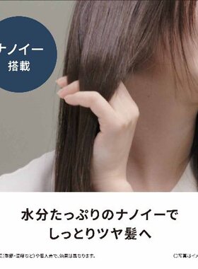 日本直邮Panasonic松下白色直熨斗纳米护理直发器耐用EH-HS0J-W