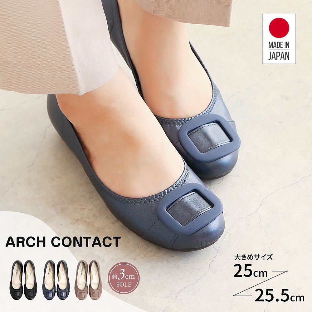 日本直邮浅口鞋舒适带扣腰带大尺寸25厘米25.5厘米芭蕾舞鞋平底鞋,淘宝优惠券,粉丝福利购,淘宝优惠卷