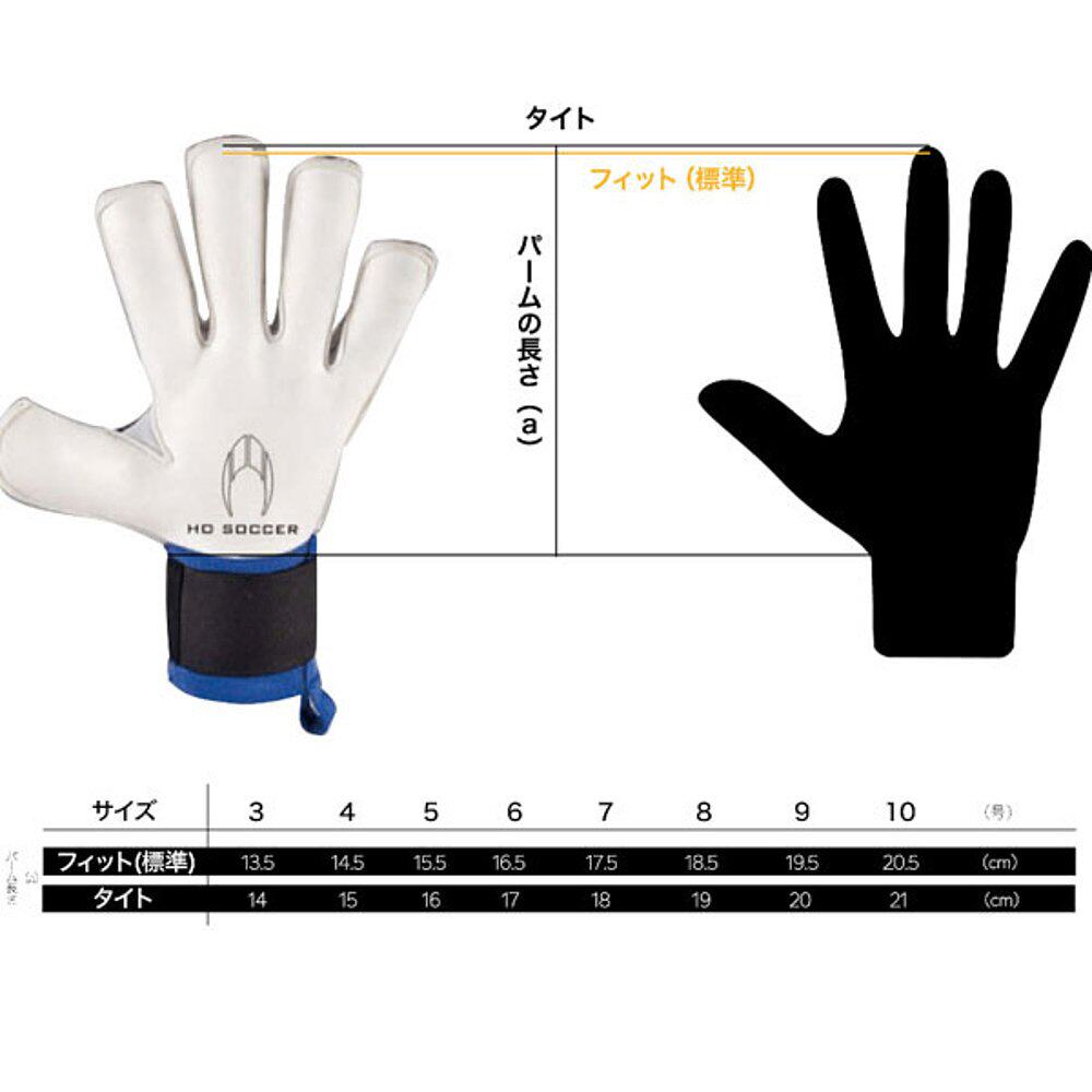 日本直邮HO SOCCER 足球守门员手套 52-0326 One Negative Essent - 图2