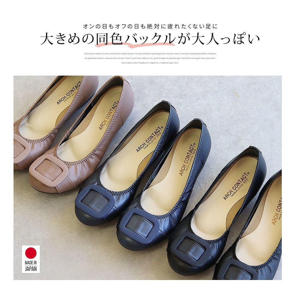日本直邮浅口鞋舒适带扣腰带大尺寸25厘米25.5厘米芭蕾舞鞋平底鞋,淘宝优惠券,粉丝福利购,淘宝优惠卷