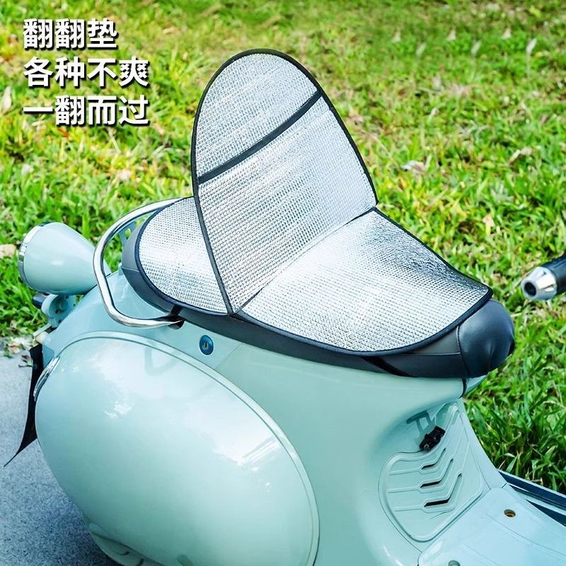 电动车防晒坐垫夏季隔热防烫电瓶座垫套防水通用摩托车隔热垫坐垫