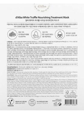 d'Alba,White Truffle Nourishing Treatment Beauty Mask, 5 She