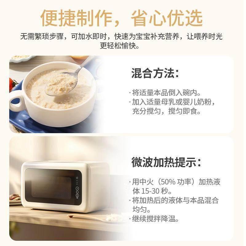 Gerber嘉宝婴幼儿燕麦片有机营养辅食进口宝宝米粉浓郁绵软