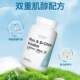 Nutricost ແມ່ຍິງ Myo-Inositol + D-Chiro-Inositol ເນື້ອໃນສູງ Double Inositol Vitality ການເຜົາຜະຫລານສຸຂະພາບ